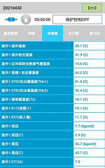 静乐中央空调维修电话是多少