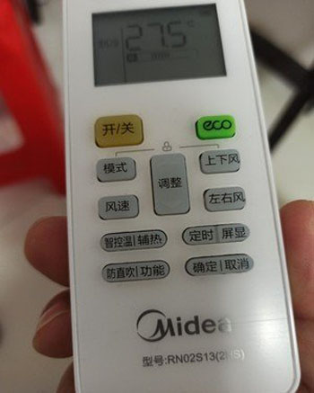 静乐空调遥控器打不开