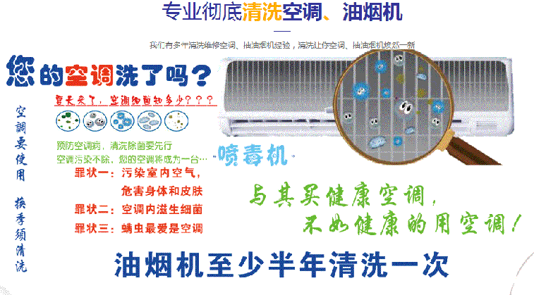 静乐空调维修售后服务中心电话在哪里找